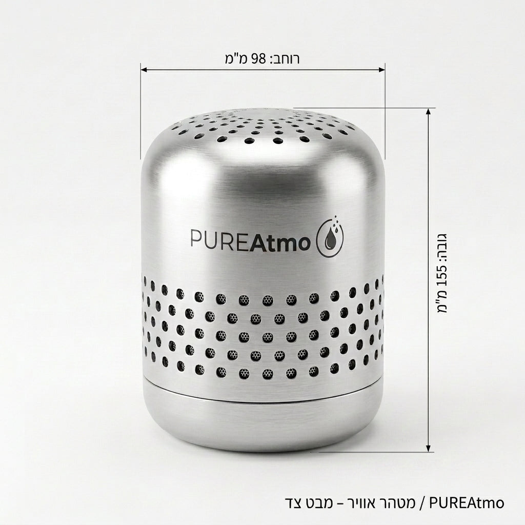 PUREAtmo | מנטרל ריחות חכם למקרר ולחללים קטנים